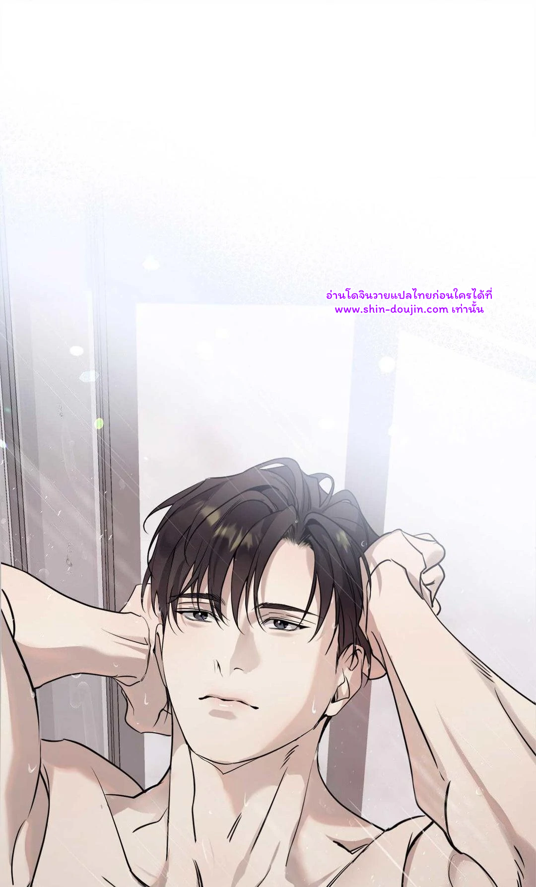 To Me Who Doesn’t Love You EP 22